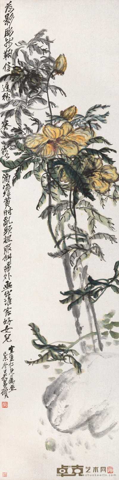 吴昌硕 己未（1919年）作 秋葵滴露 立轴 138.7×34.6cm